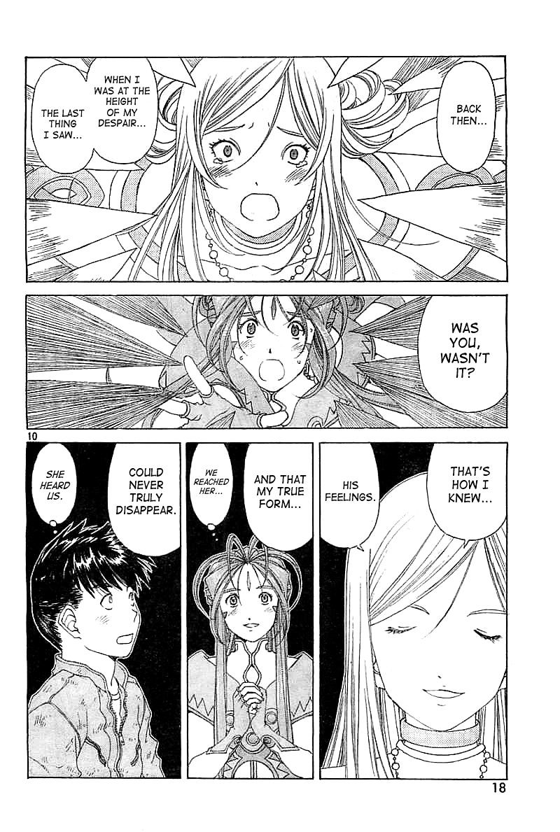 Ah! My Goddess - Chapter 300 : Their Piled Up Feelings Create A "Miracle"