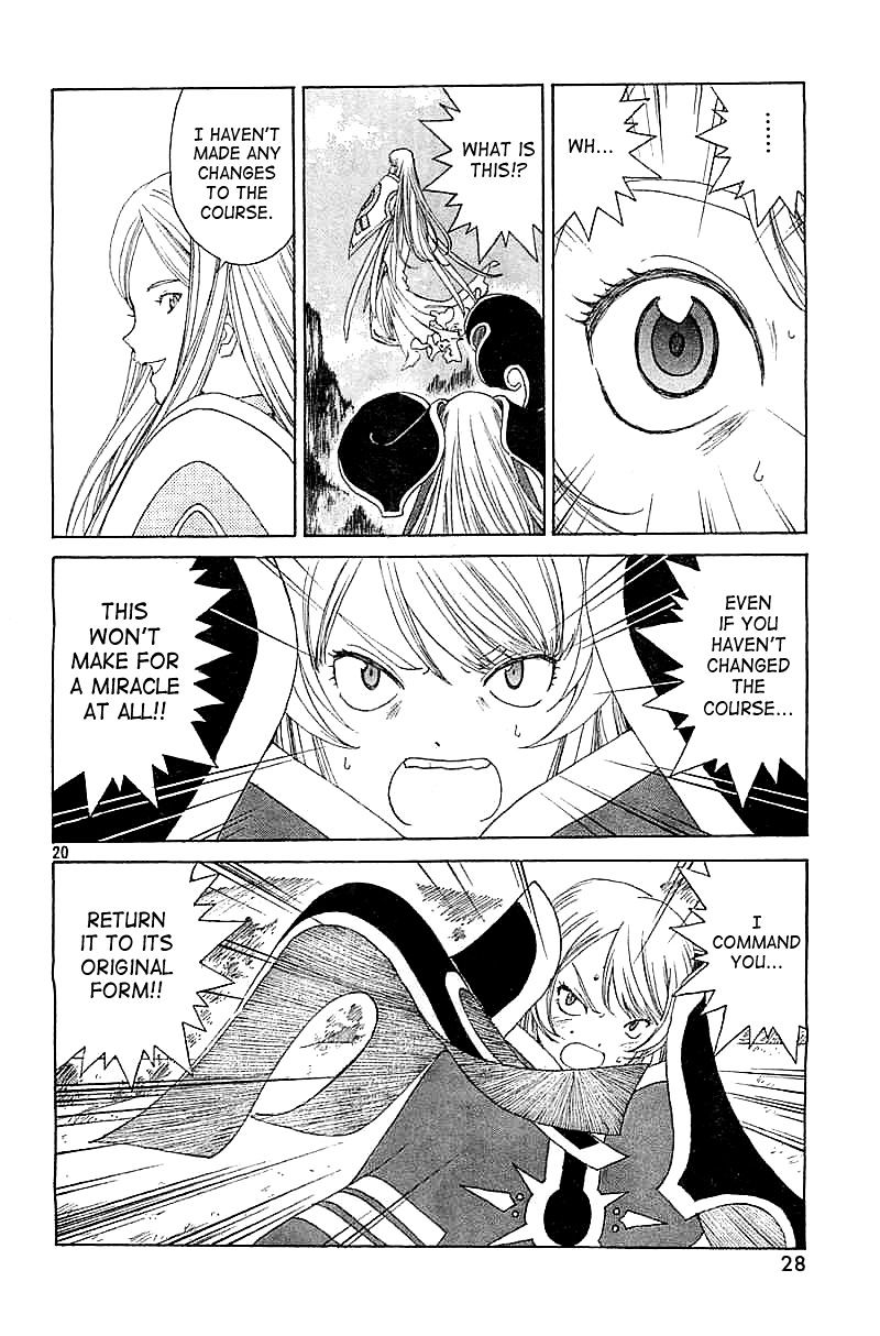 Ah! My Goddess - Chapter 300 : Their Piled Up Feelings Create A "Miracle"