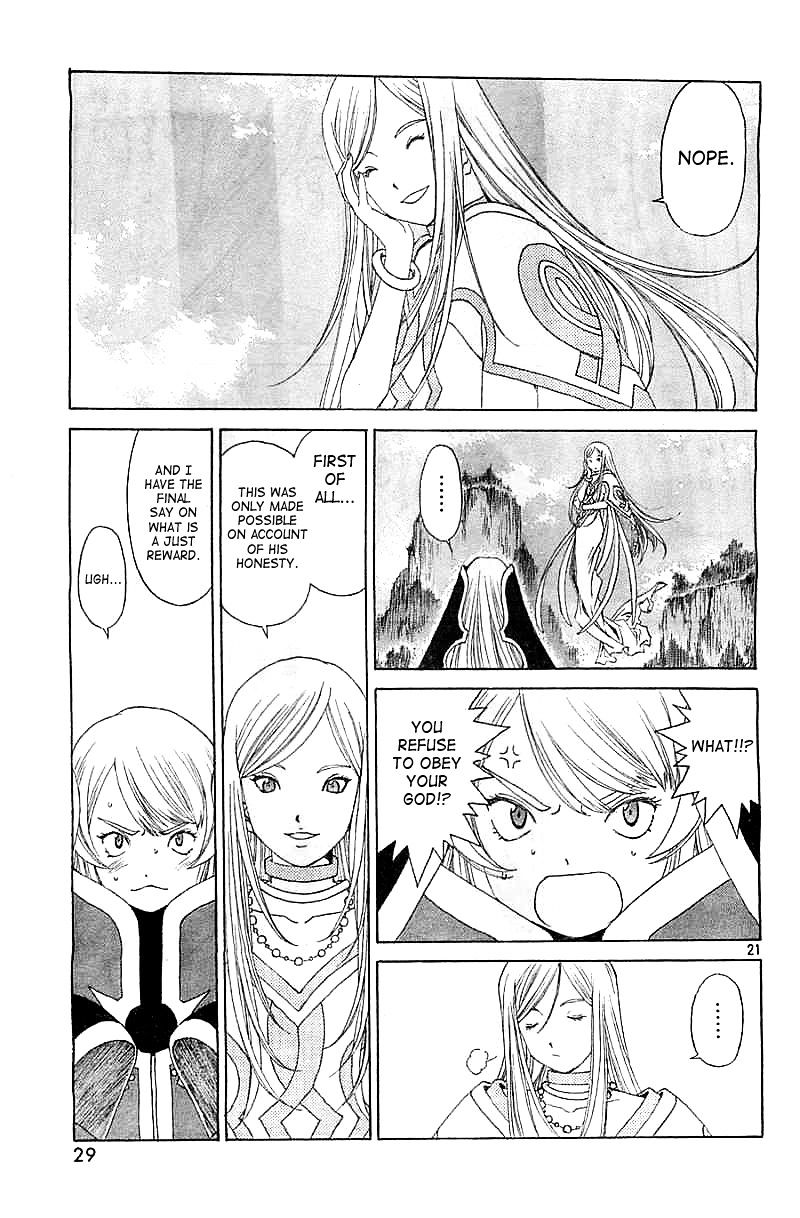 Ah! My Goddess - Chapter 300 : Their Piled Up Feelings Create A "Miracle"