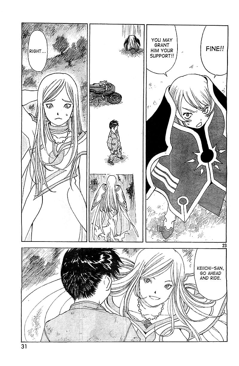 Ah! My Goddess - Chapter 300 : Their Piled Up Feelings Create A "Miracle"