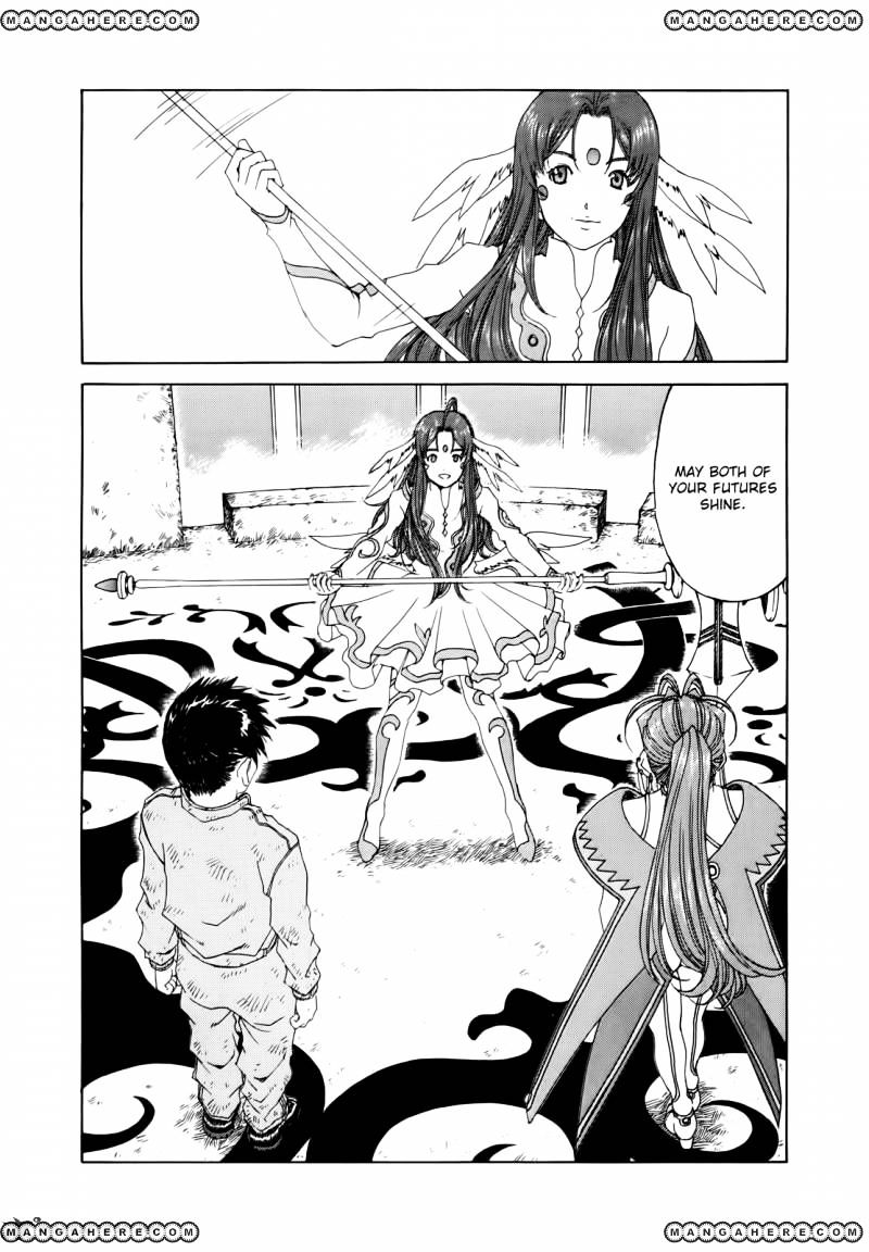 Ah! My Goddess - Chapter 304 : Divine Certification