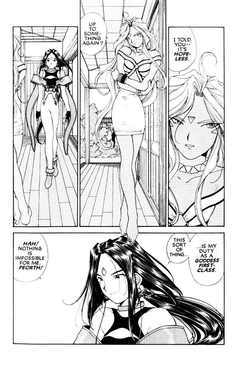 Ah! My Goddess - Chapter 67 : Fixed