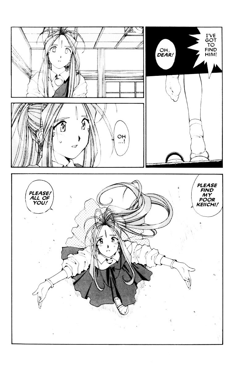 Ah! My Goddess - Chapter 67 : Fixed