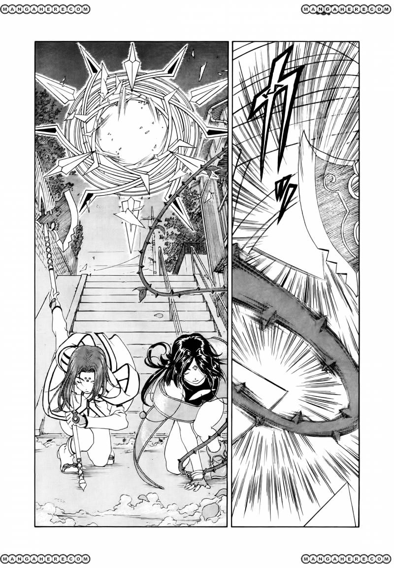 Ah! My Goddess - Chapter 306 : Stop Time