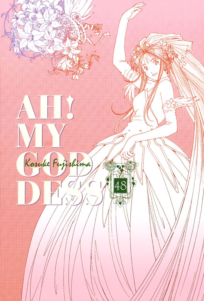 Ah! My Goddess - Chapter 308.5 : To Everyone Who Loves [Megami-Sama]