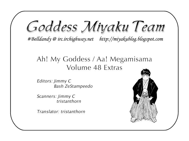 Ah! My Goddess - Chapter 308.5 : To Everyone Who Loves [Megami-Sama]