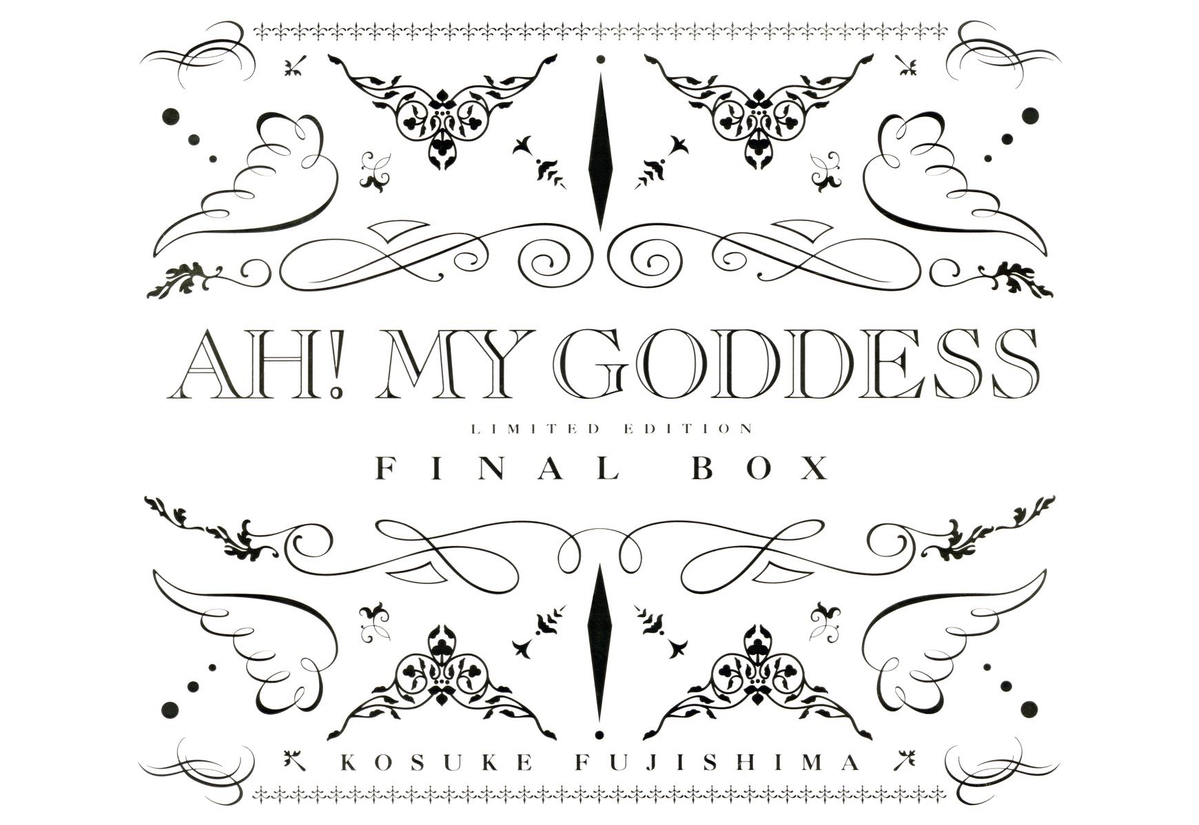 Ah! My Goddess - Chapter 308.5 : To Everyone Who Loves [Megami-Sama]