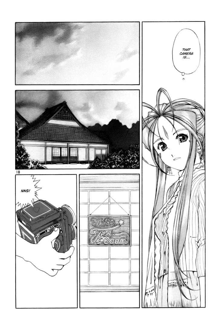 Ah! My Goddess - Chapter 220