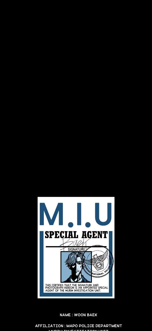 Murim Investigation Team - Chapter 7