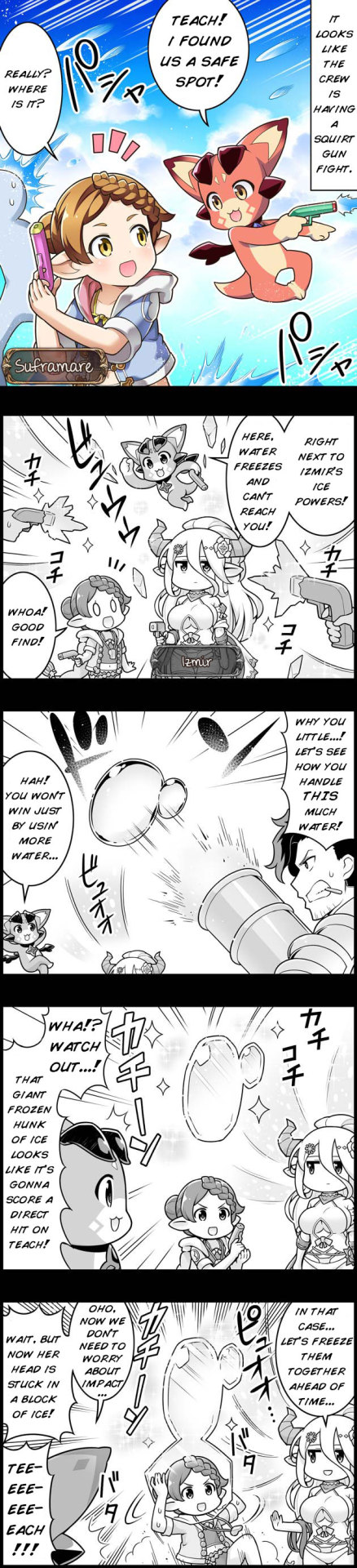 Grand Blues! - Chapter 1117: Squirt Guns’ Blind Spot