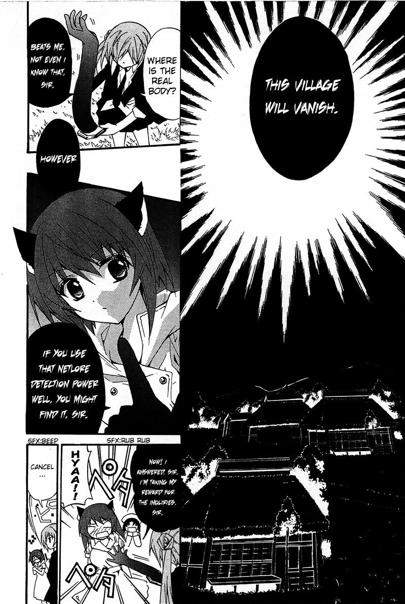 Gakuen Nightmare - Chapter 10 : Tenth Mystery The Village That Was Erased From The Map 2