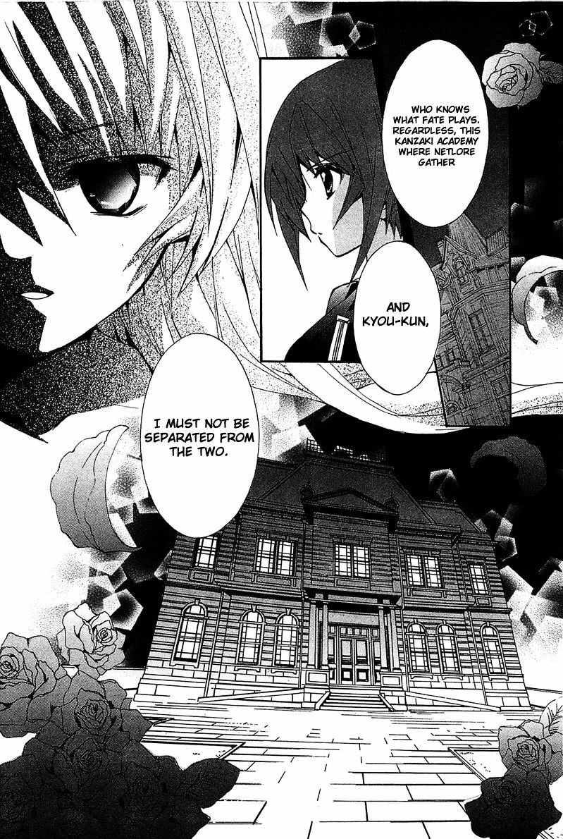 Gakuen Nightmare - Chapter 8 : Eight Mystery Bathhouse Demon Lurker