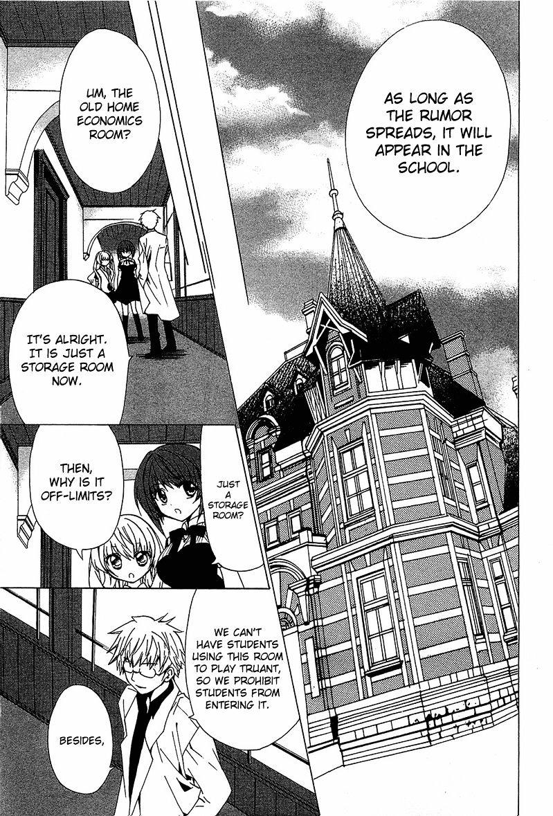 Gakuen Nightmare - Chapter 5 : Seven Wonders Of The Academy