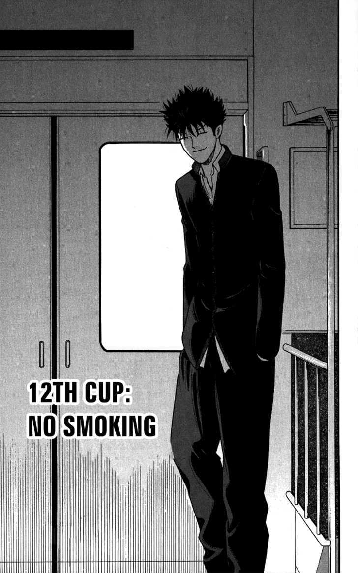 Ocha Nigosu - Chapter 12 : No Smoking