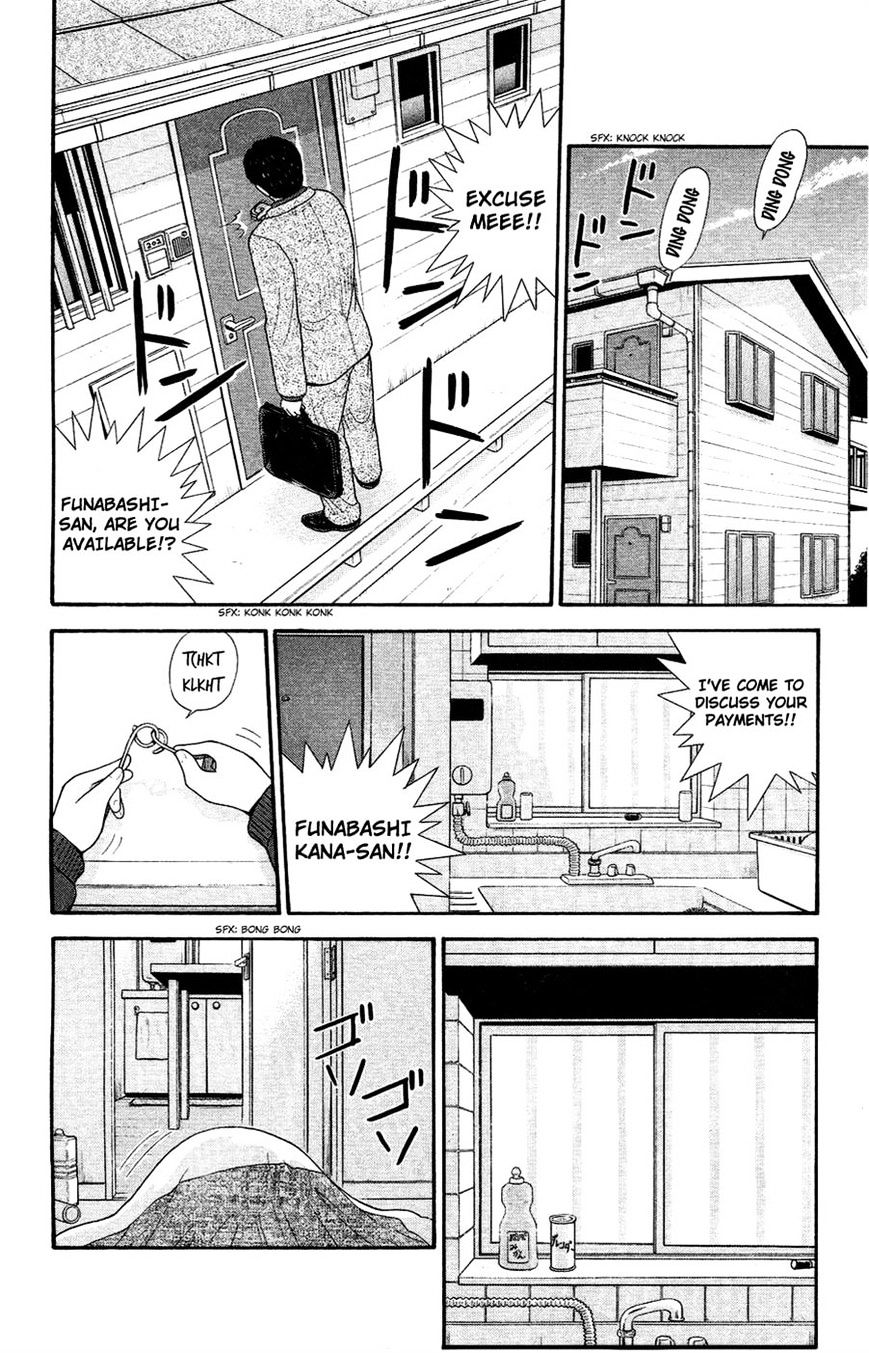 Ocha Nigosu - Vol.6 Chapter 81