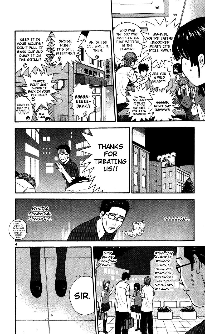 Ocha Nigosu - Vol.6 Chapter 77