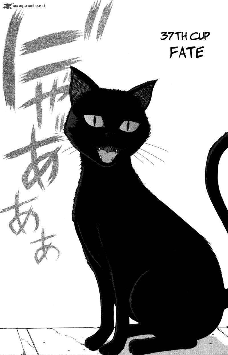 Ocha Nigosu - Vol.3 Chapter 37