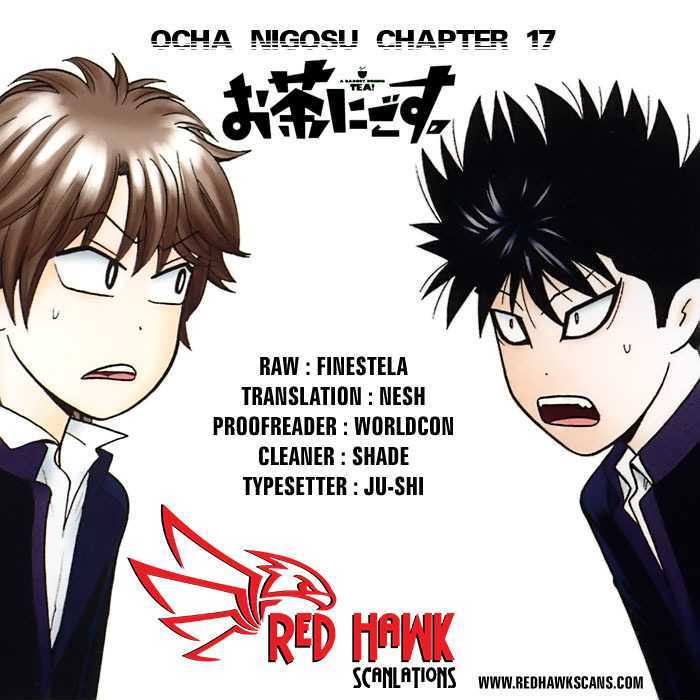 Ocha Nigosu - Chapter 17 : Battle Of Seiza