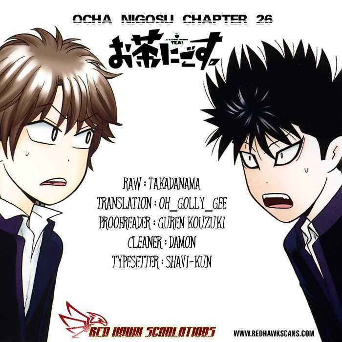 Ocha Nigosu - Vol.3 Chapter 26 : Perfect