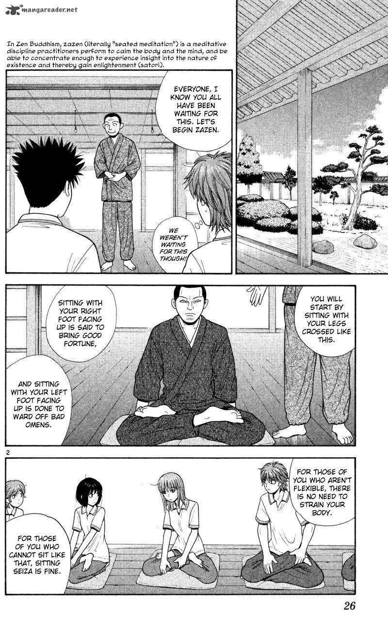 Ocha Nigosu - Vol.4 Chapter 41