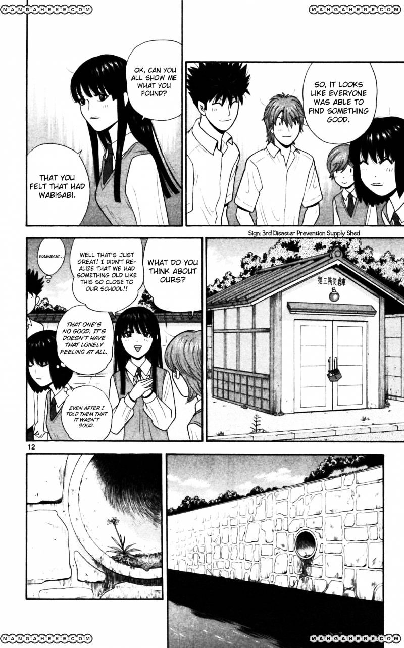 Ocha Nigosu - Vol.6 Chapter 69