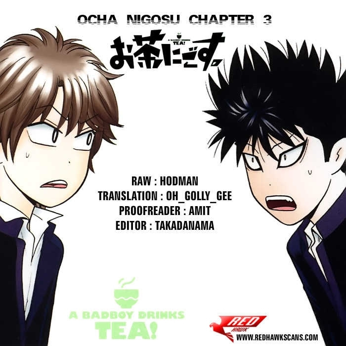 Ocha Nigosu - Chapter 3 : The Anime Club