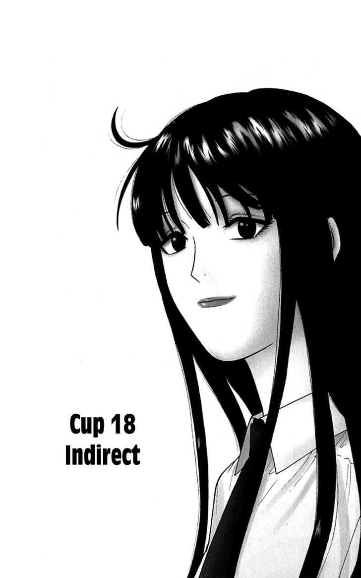 Ocha Nigosu - Chapter 18 : Indirect