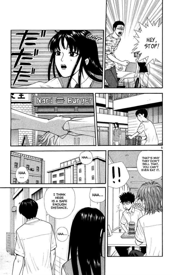 Ocha Nigosu - Vol.3 Chapter 25 : Kashizawa