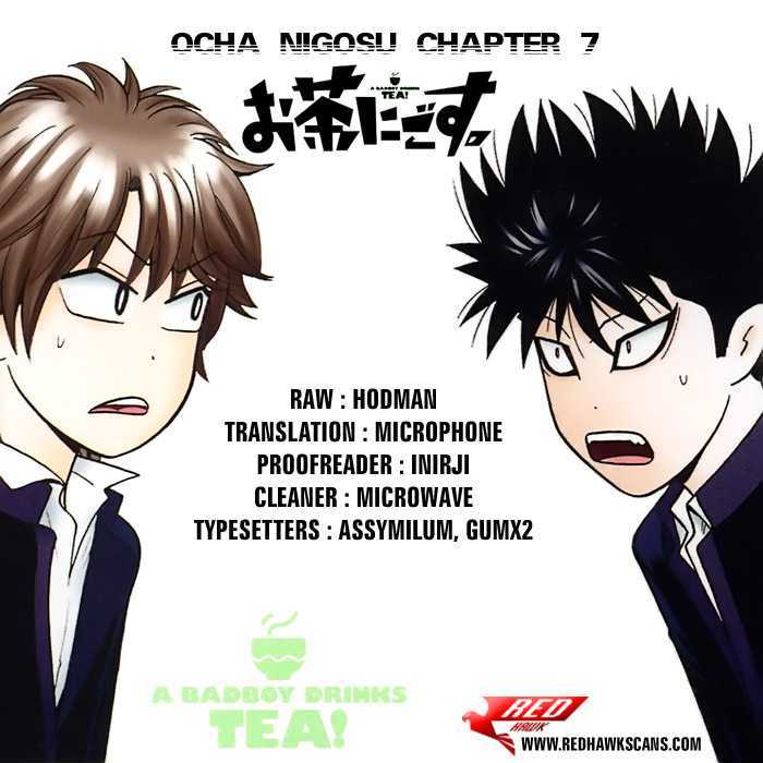 Ocha Nigosu - Chapter 7 : A Precious Thing