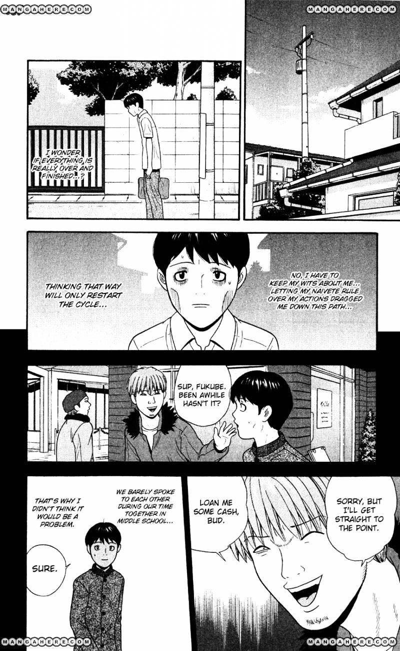 Ocha Nigosu - Vol.6 Chapter 79