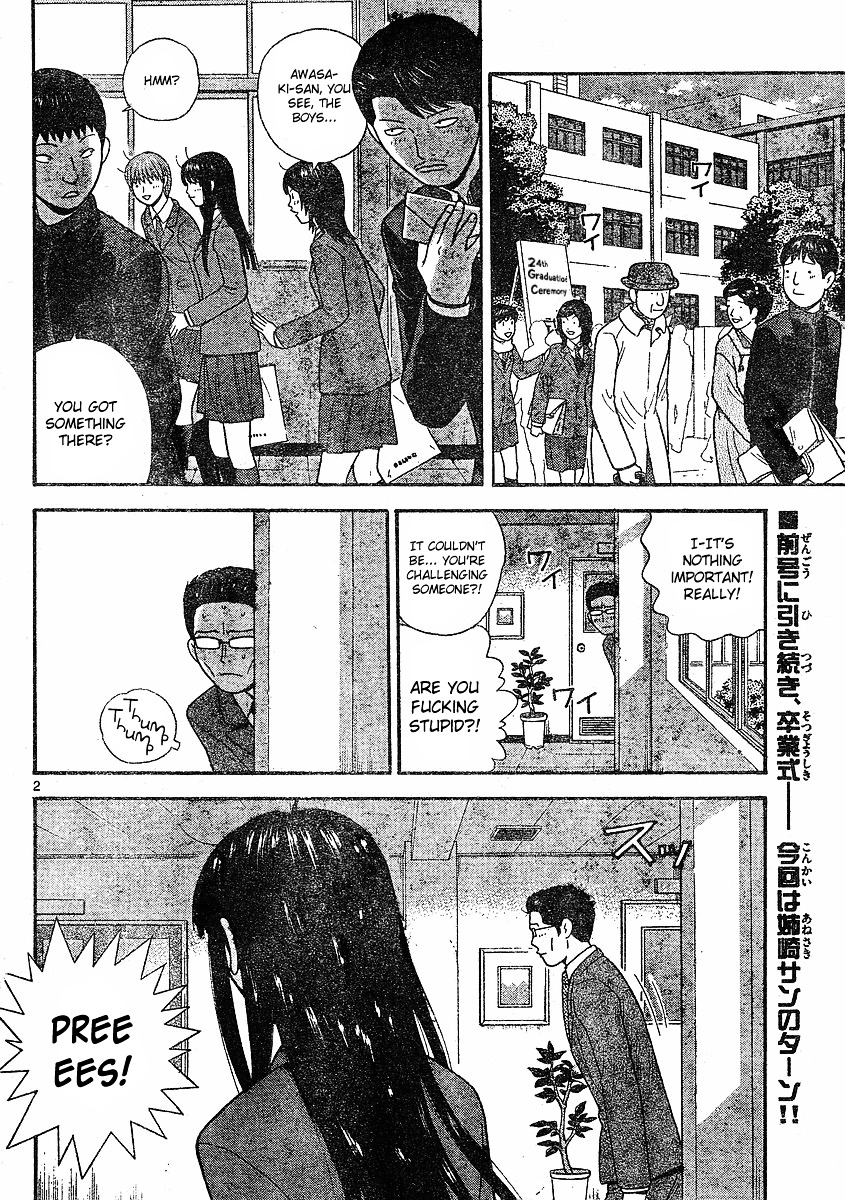 Ocha Nigosu - Vol.11 Chapter 103 : Graduation