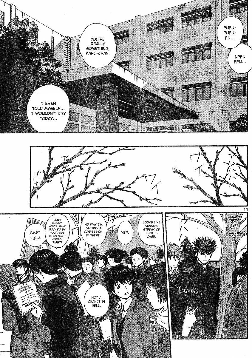 Ocha Nigosu - Vol.11 Chapter 103 : Graduation