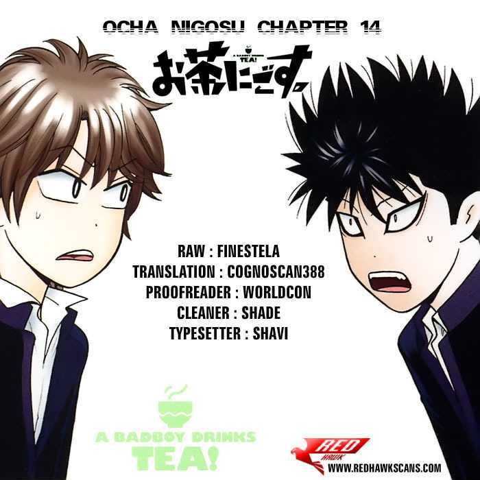 Ocha Nigosu - Chapter 14 : Close