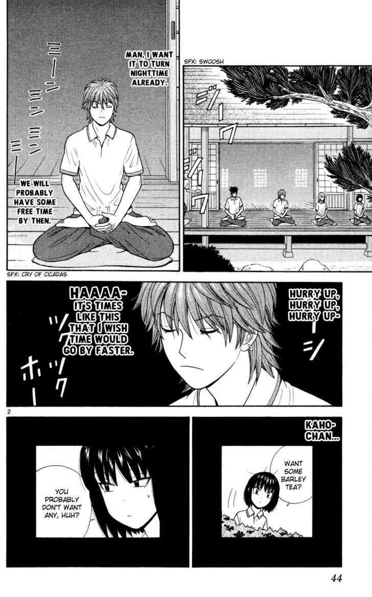 Ocha Nigosu - Vol.4 Chapter 42