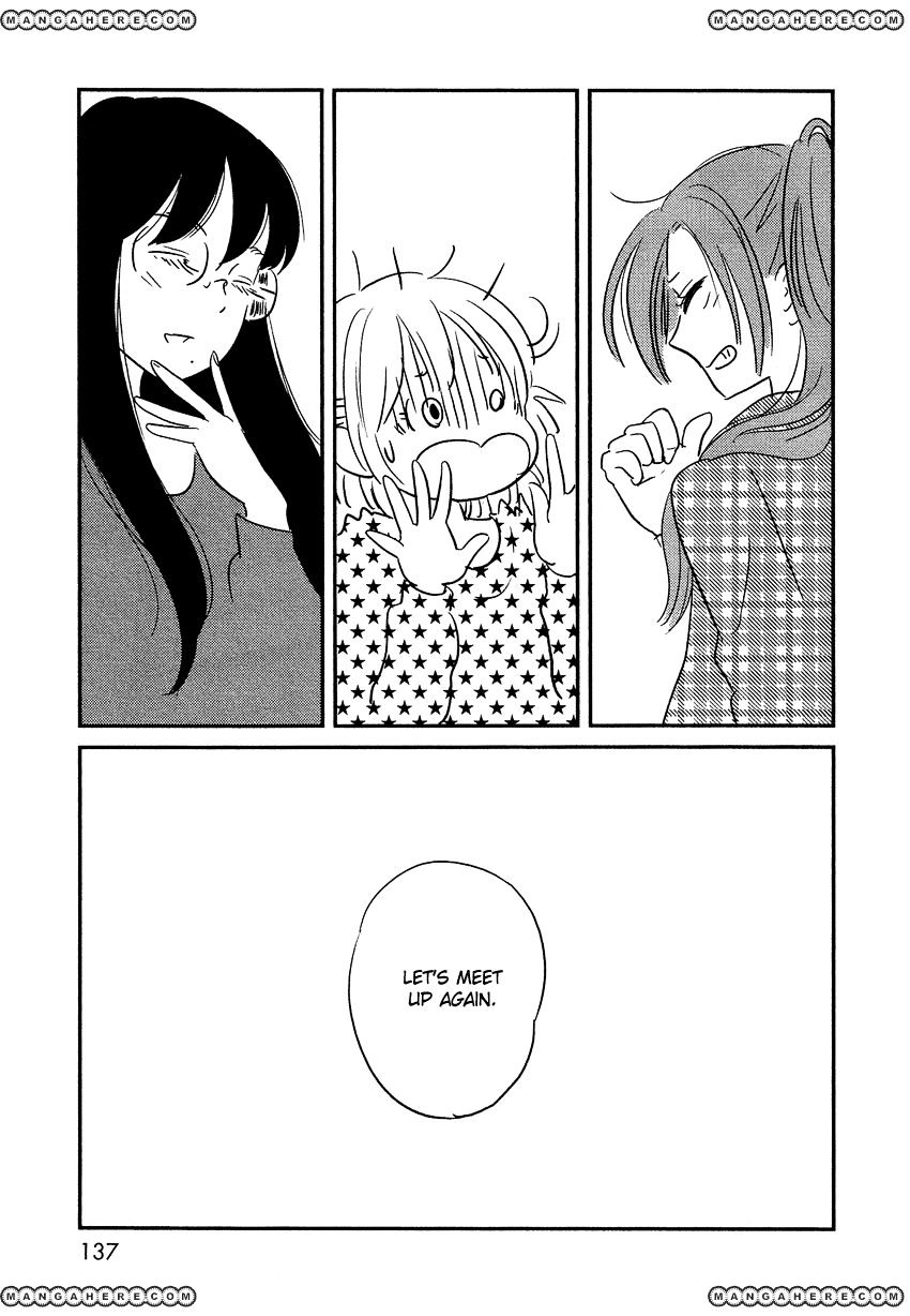 Bokura No Hentai - Chapter 5 : Alones