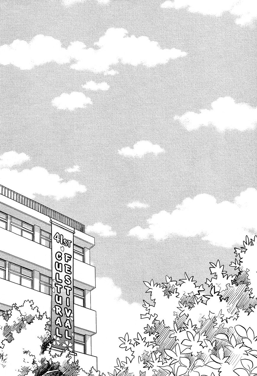 Bokura No Hentai - Chapter 40 : Transform Together