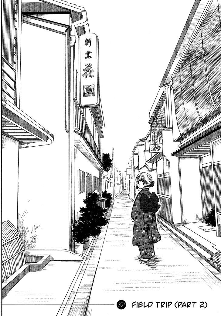 Bokura No Hentai - Chapter 39 : Field Trip (Part 2)