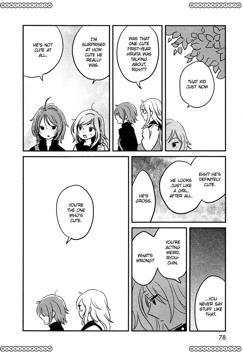 Bokura No Hentai - Chapter 3 : I Am My Sister