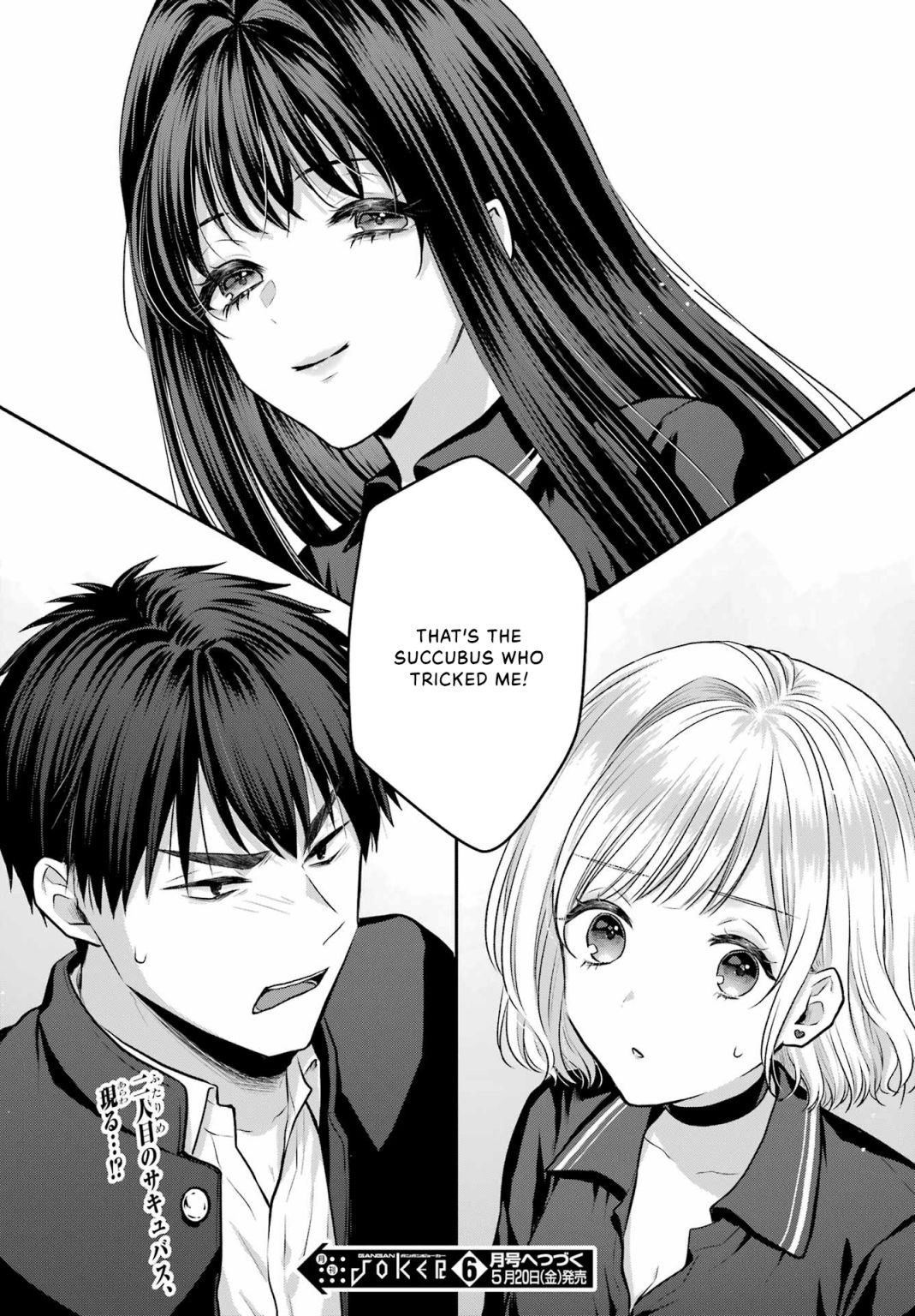 Seriously Dating A Succubus - Chapter 3