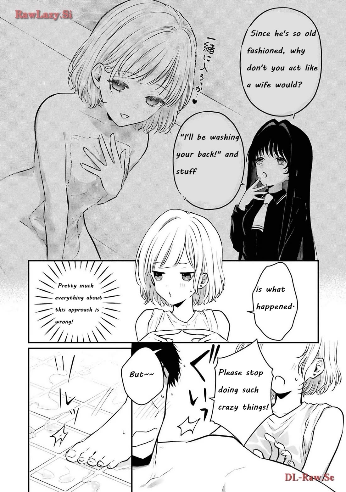 Seriously Dating A Succubus - Chapter 9