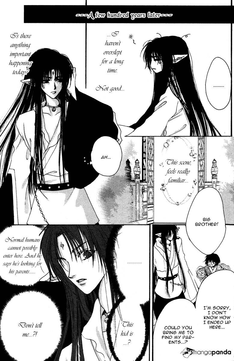 Tao Tie Jie - Chapter 12 : Volume 2 Ch 7