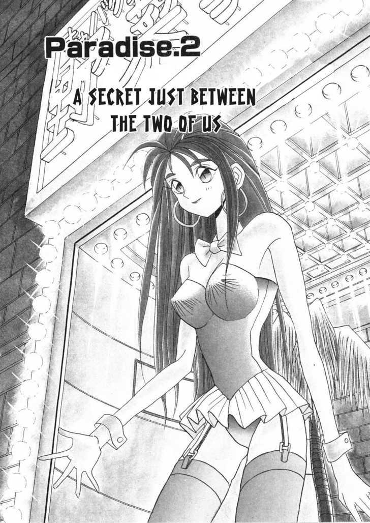 Root P - Vol.1 Chapter 2 : A Secret Just Between The Two Of Us