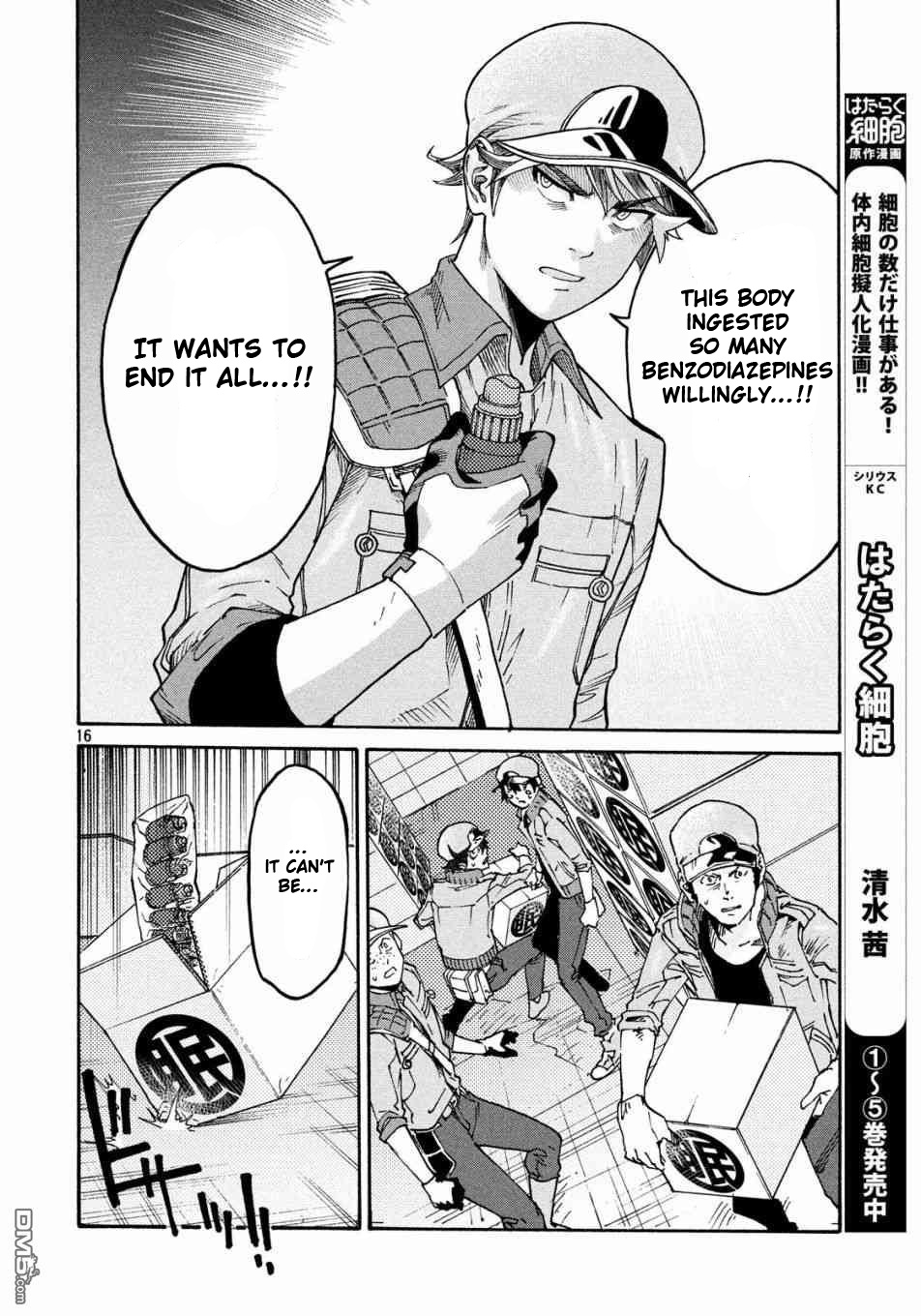 Hataraku Saibou Black - Vol.5 Chapter 31: Sleeping Pills, Alcohol, Requiem