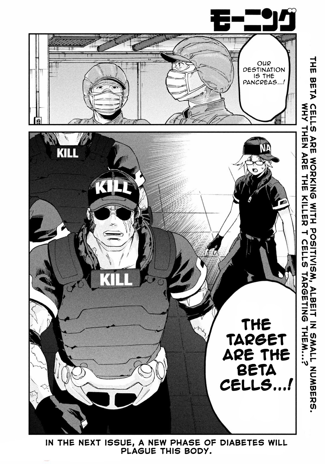 Hataraku Saibou Black - Chapter 44