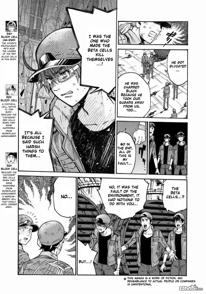 Hataraku Saibou Black - Chapter 27: Sleep Apnea, Sentimentality, Reality