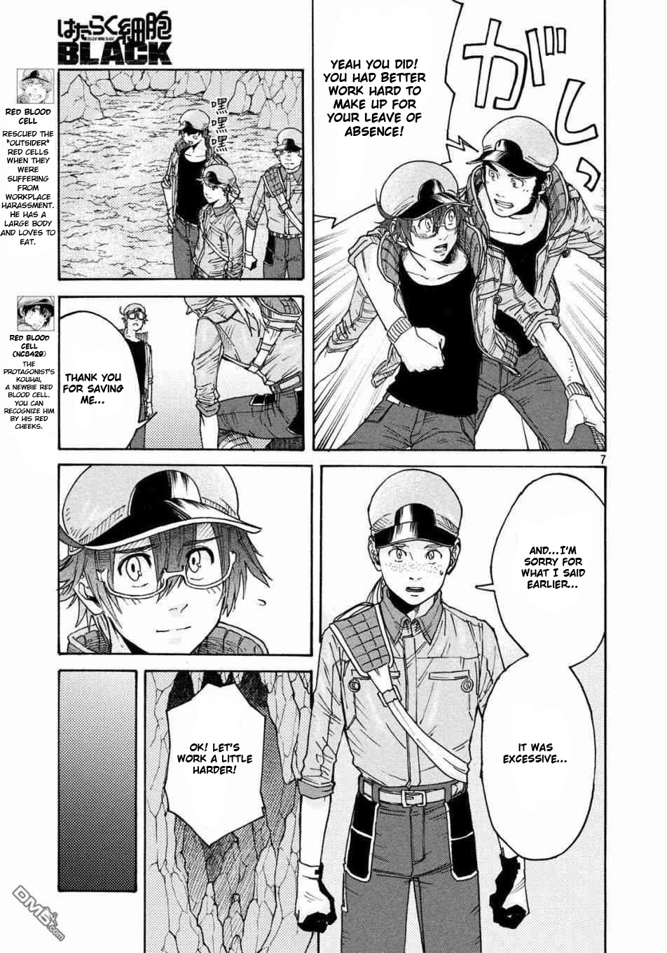 Hataraku Saibou Black - Chapter 21: Return, Responsibility, Hemorrhoids