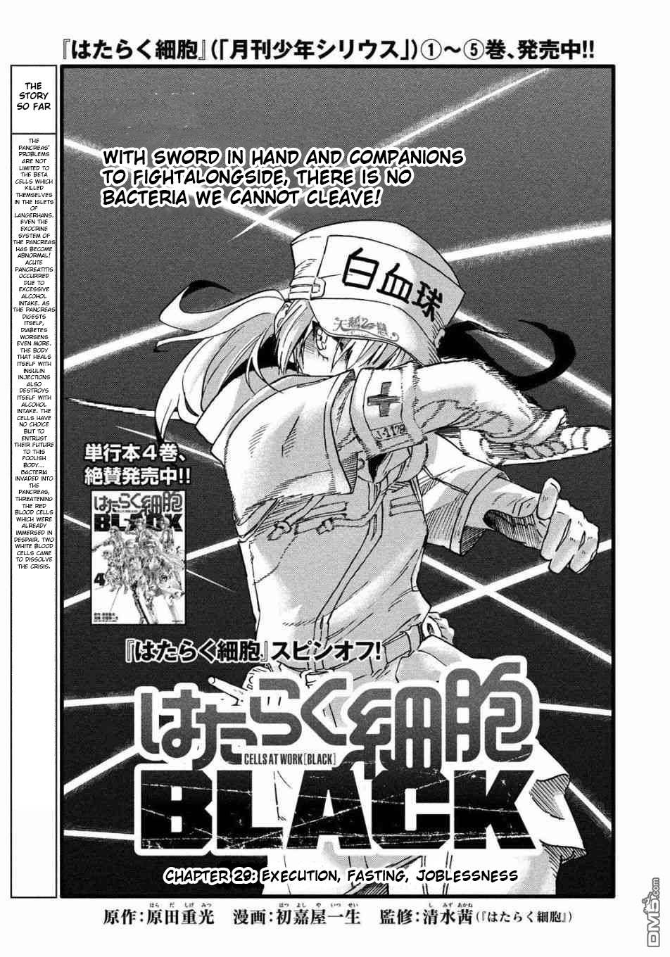 Hataraku Saibou Black - Vol.5 Chapter 29: Implementation, Fasting, Unemployment