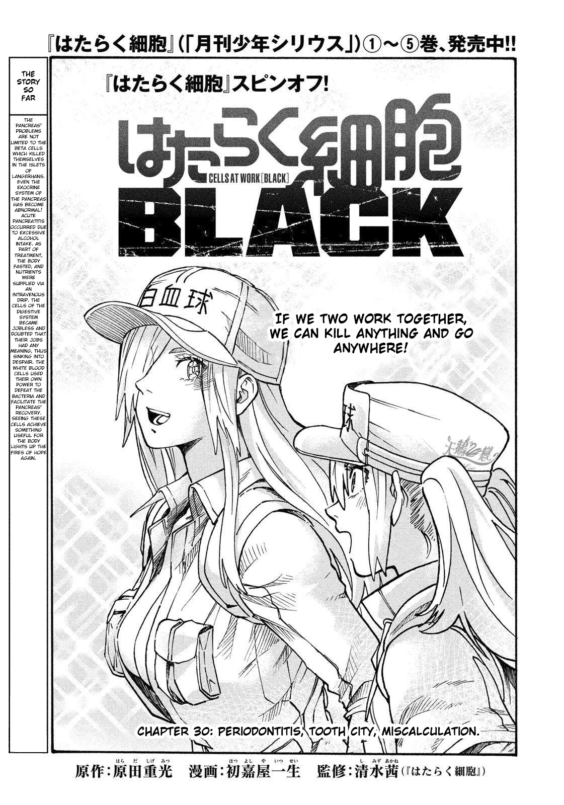 Hataraku Saibou Black - Vol.5 Chapter 30: Periodontitis, Roots, Miscalculation