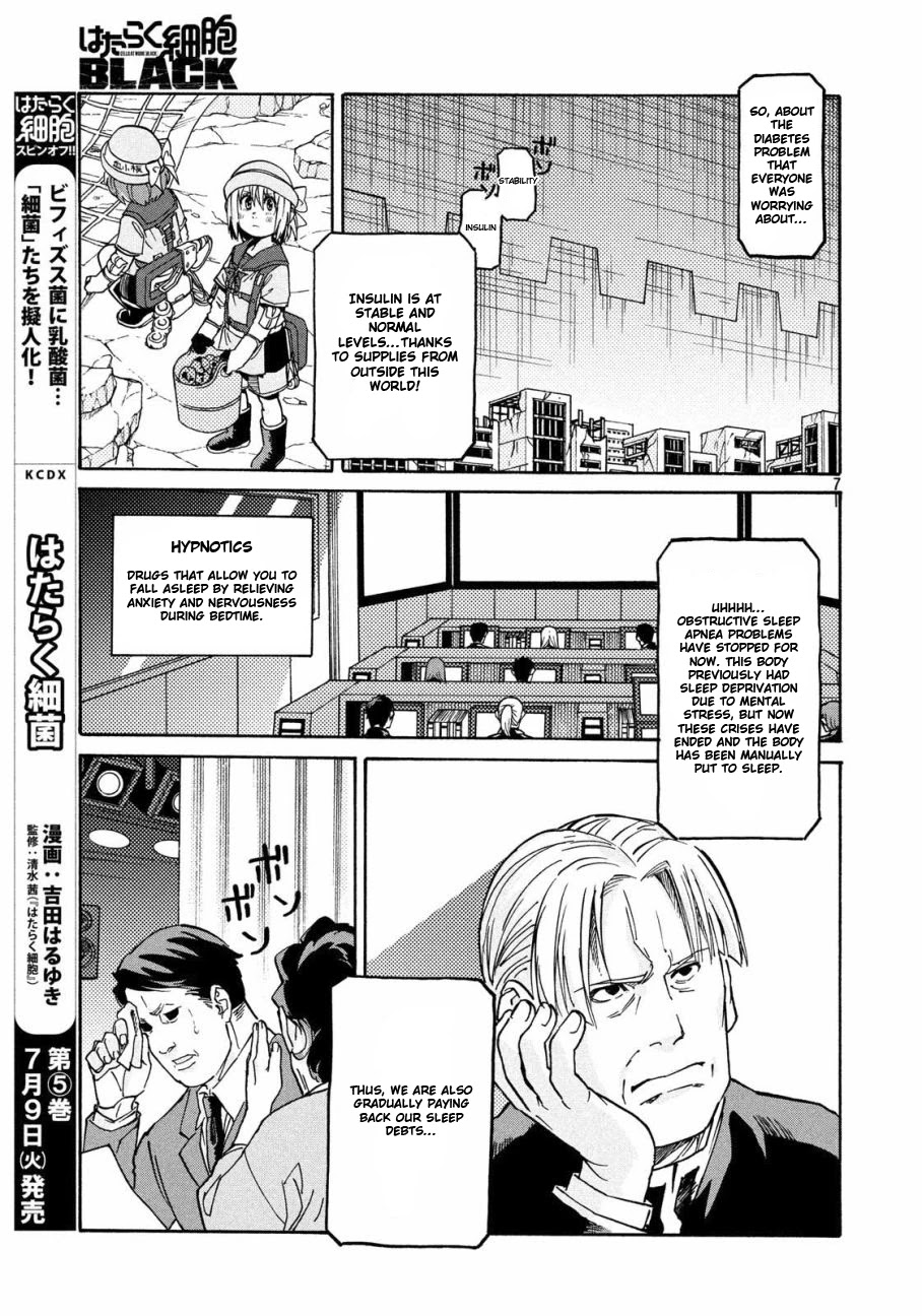 Hataraku Saibou Black - Chapter 28: Pancreas, Fraud, Inferno