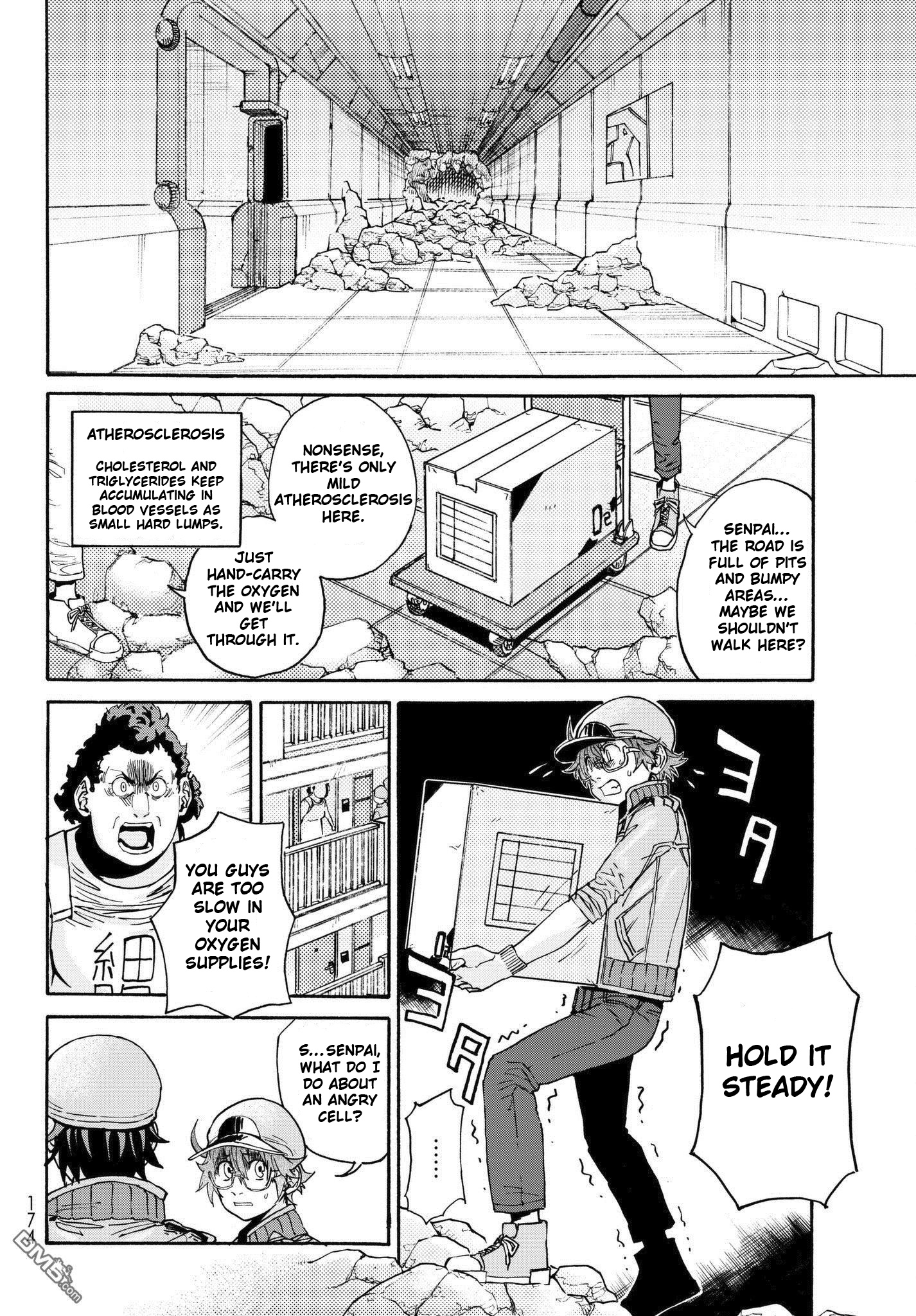 Hataraku Saibou Black - Chapter : Special: Bacteria, Gargling, Unexpected Meeting